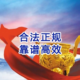 霍山讨账公司